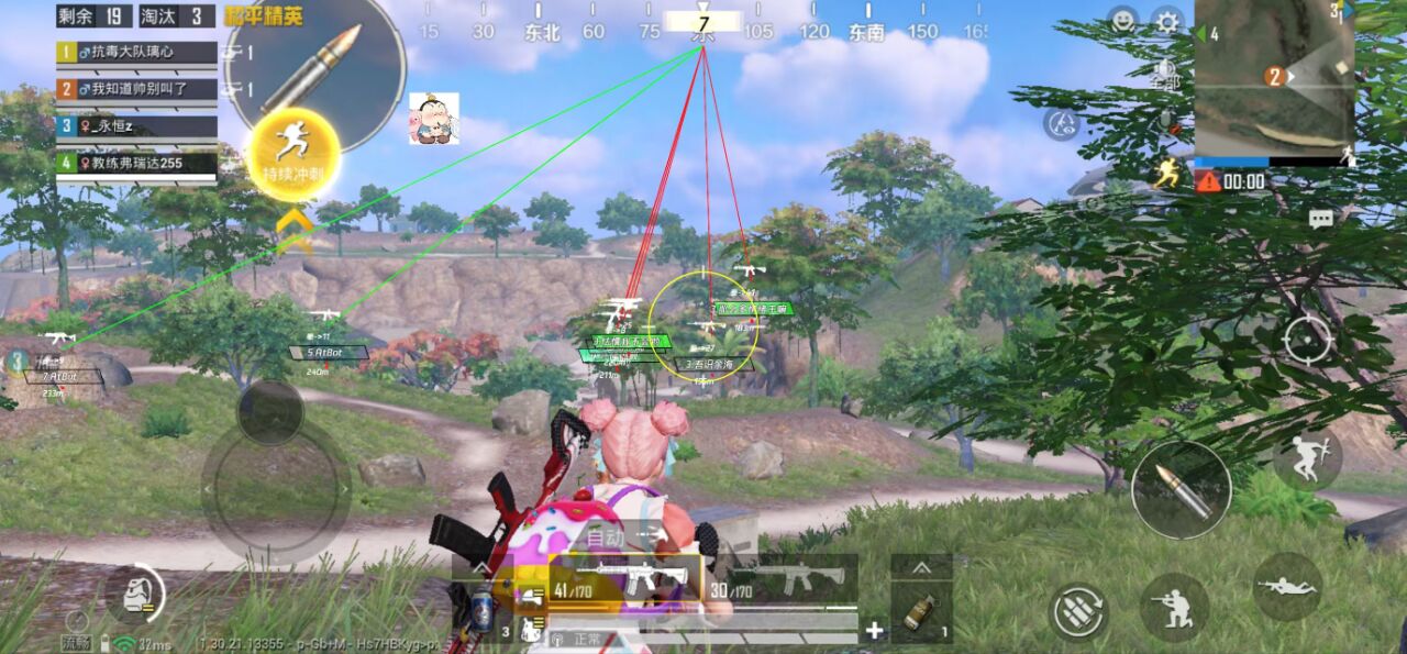 如何选择可靠的和平精英辅助？的配图，内容相关：如果想尝试辅助工具，建议先使用免费试用版，测试兼容性和效果。部分高端插件提供定制化设置，玩家可以根据...